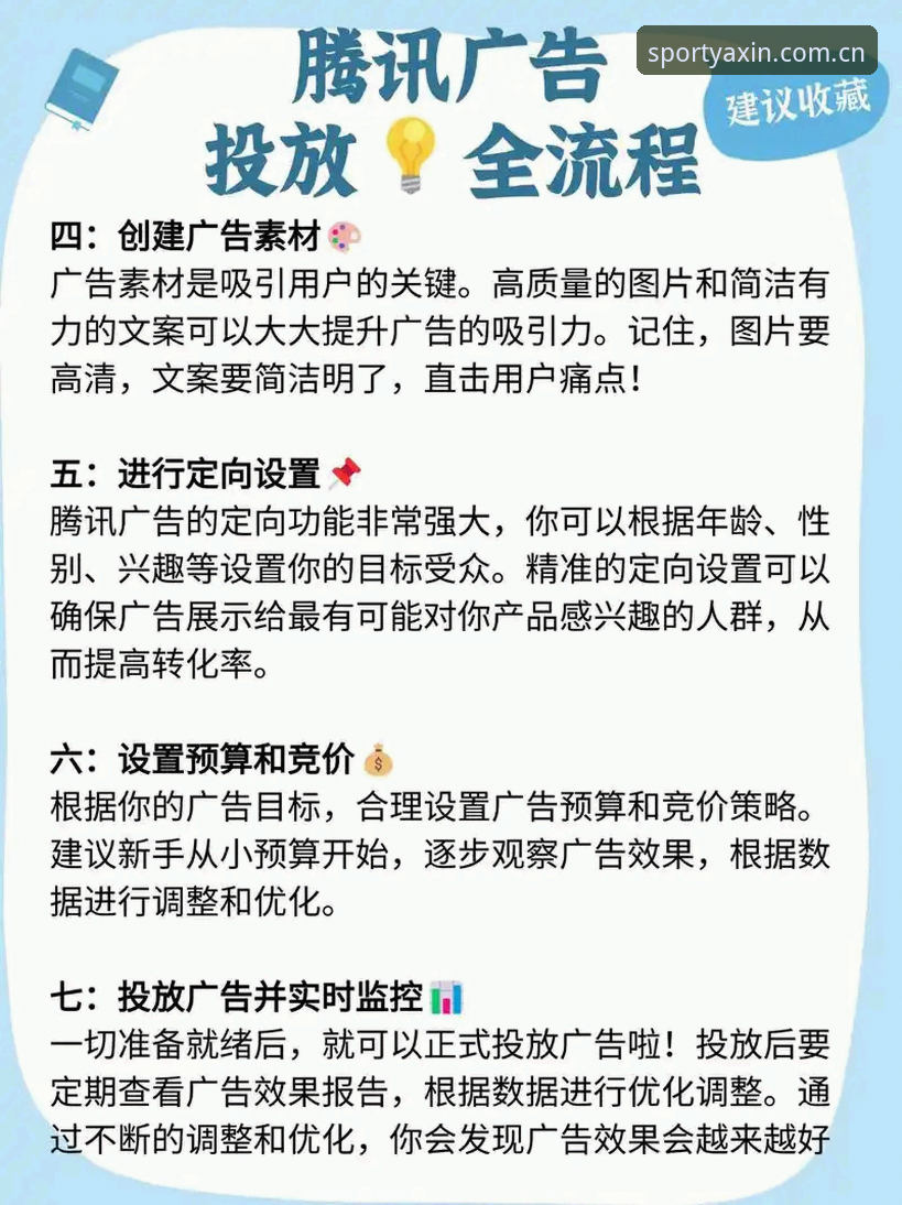 亚新体育玩法手机版 亚新体育玩法手机版怎么玩?新手必看的上手指南