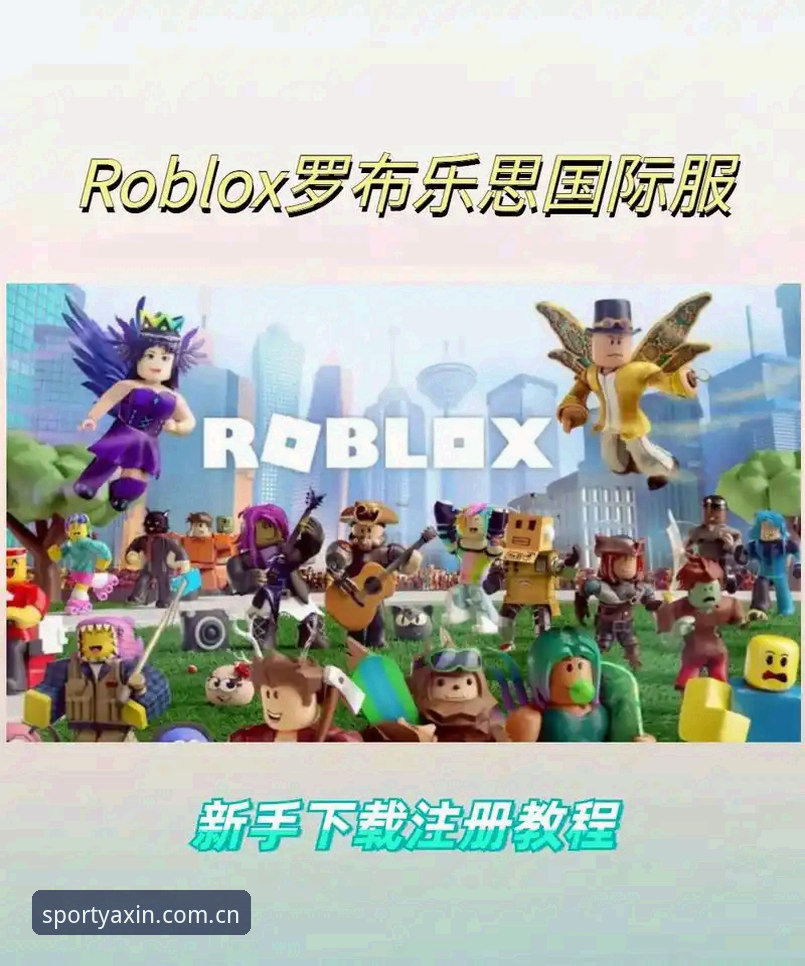 亚新体育官网入口推荐 亚新体育官网入口推荐:新手必看的下载安装与注册操作教程